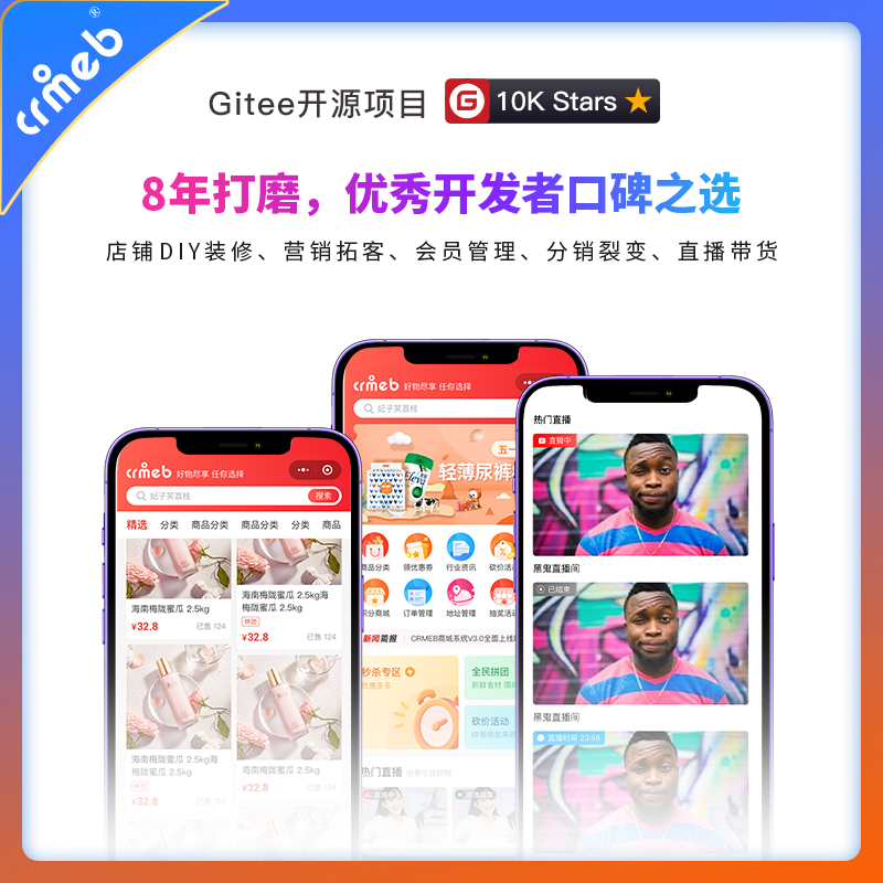 战友军创