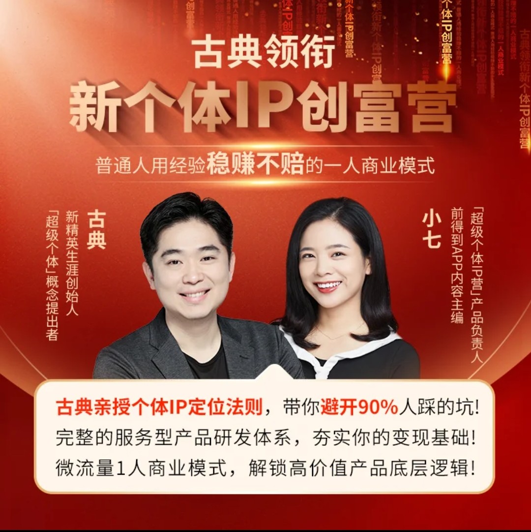 战友军创