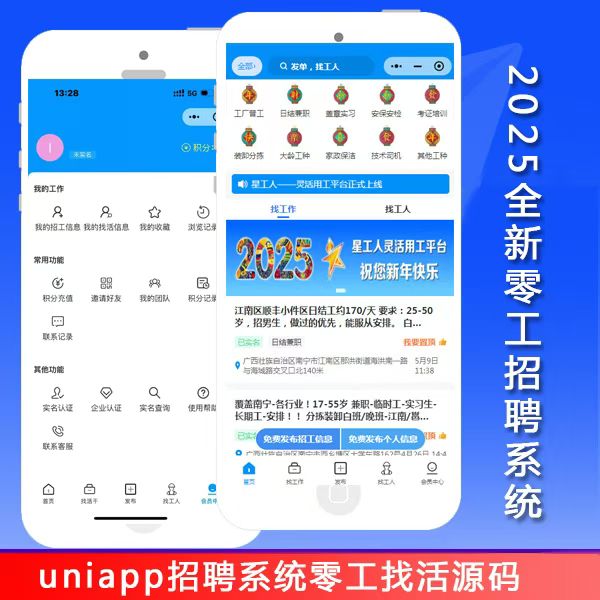 战友军创