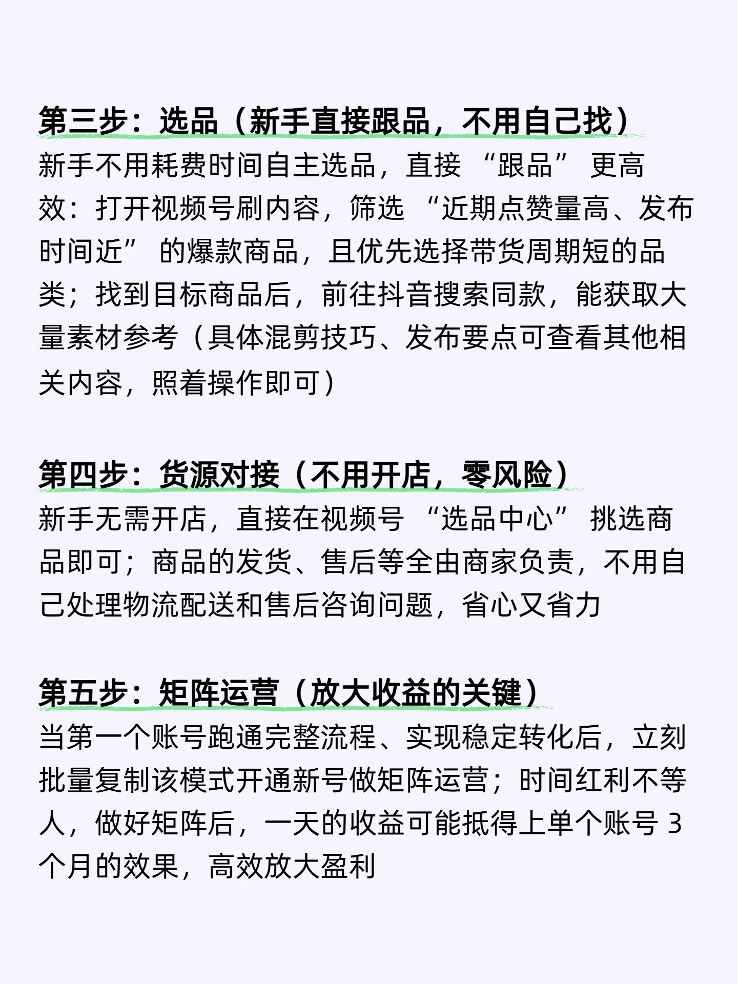 战友军创