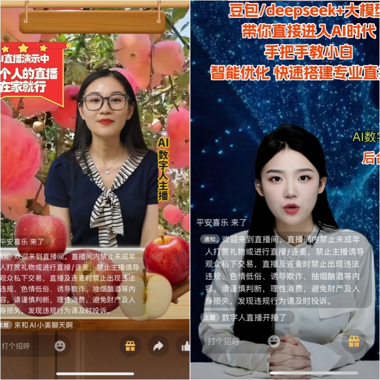 战友军创