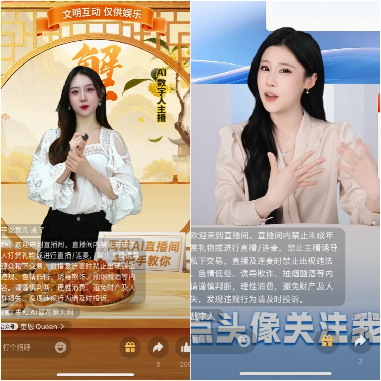 战友军创