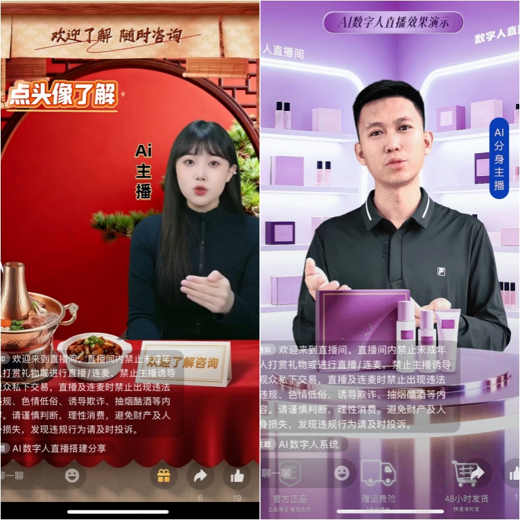 战友军创