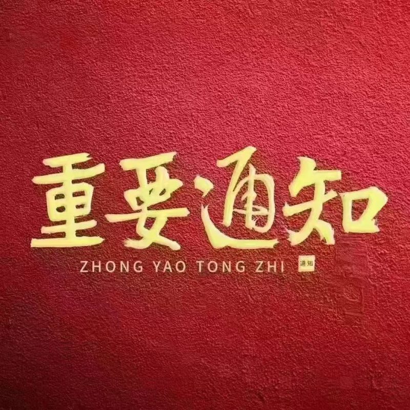 -战友军创平台
